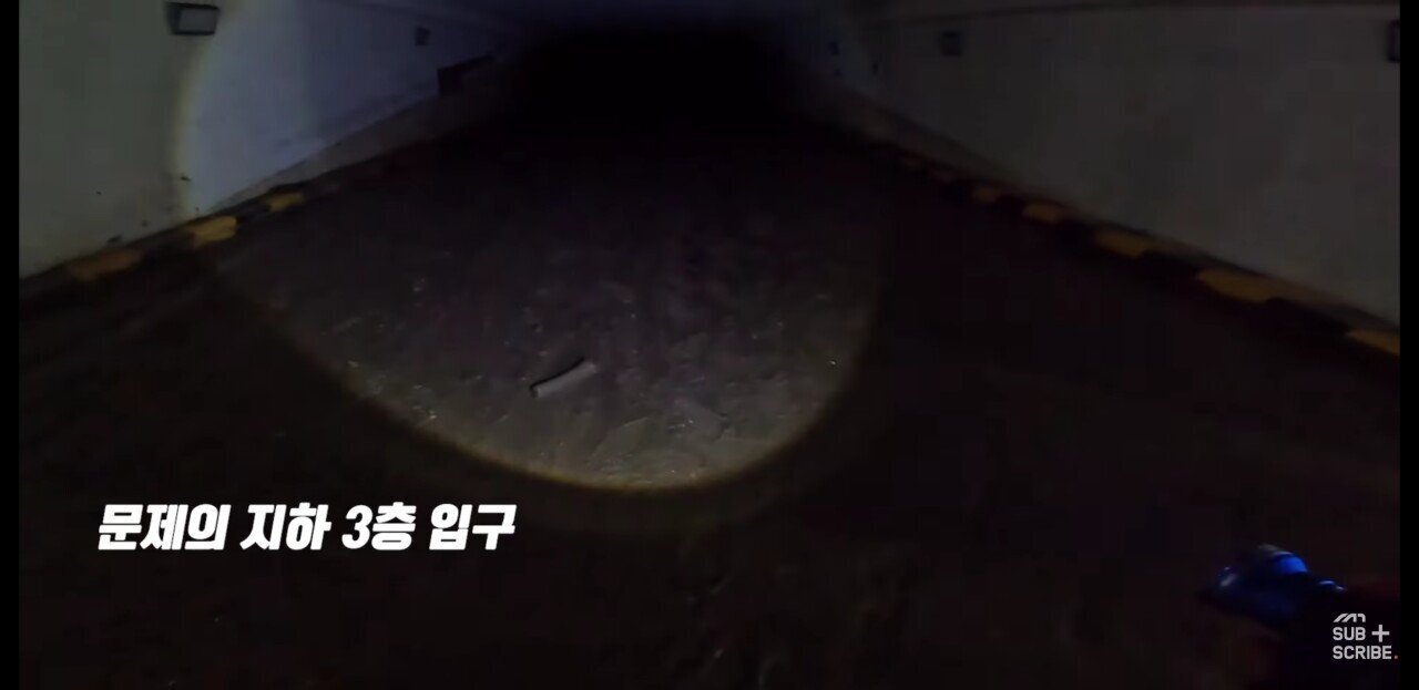 폭우로 침수피해 입은 판교 힐스테이트 상황..jpg | 인스티즈