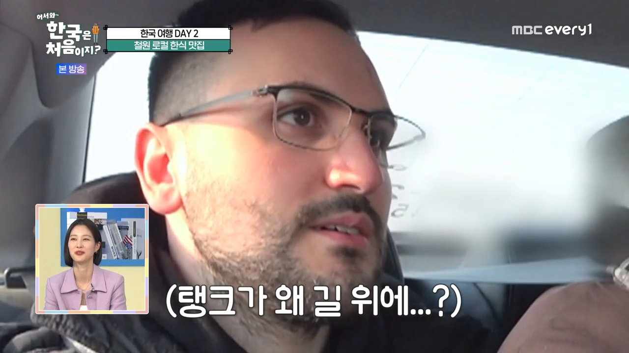 한국에서 탱크 본 외국인 반응 극과 극.jpg | 인스티즈