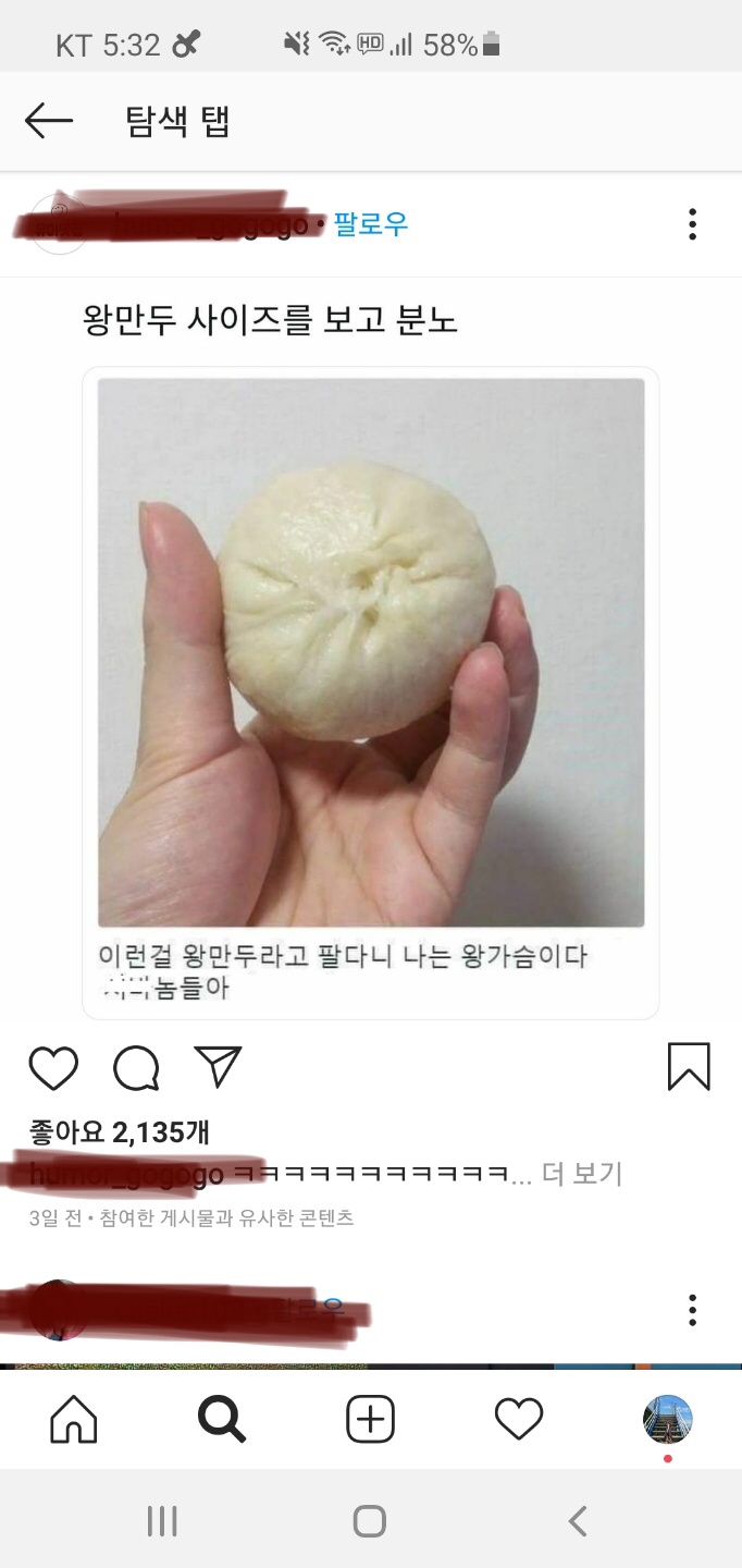 어느 유부남의 자살시도.jpg | 인스티즈