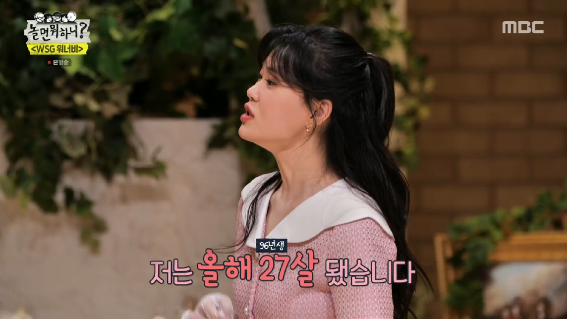 놀면뭐하니에서도 자기보다 나이 적은 사람들한테 꼰대력 풀가동한 미주 ㅋㅋ | 인스티즈