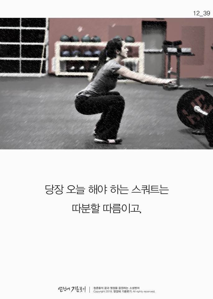 의지가 약하다고 자책하는 사람들에게 | 인스티즈