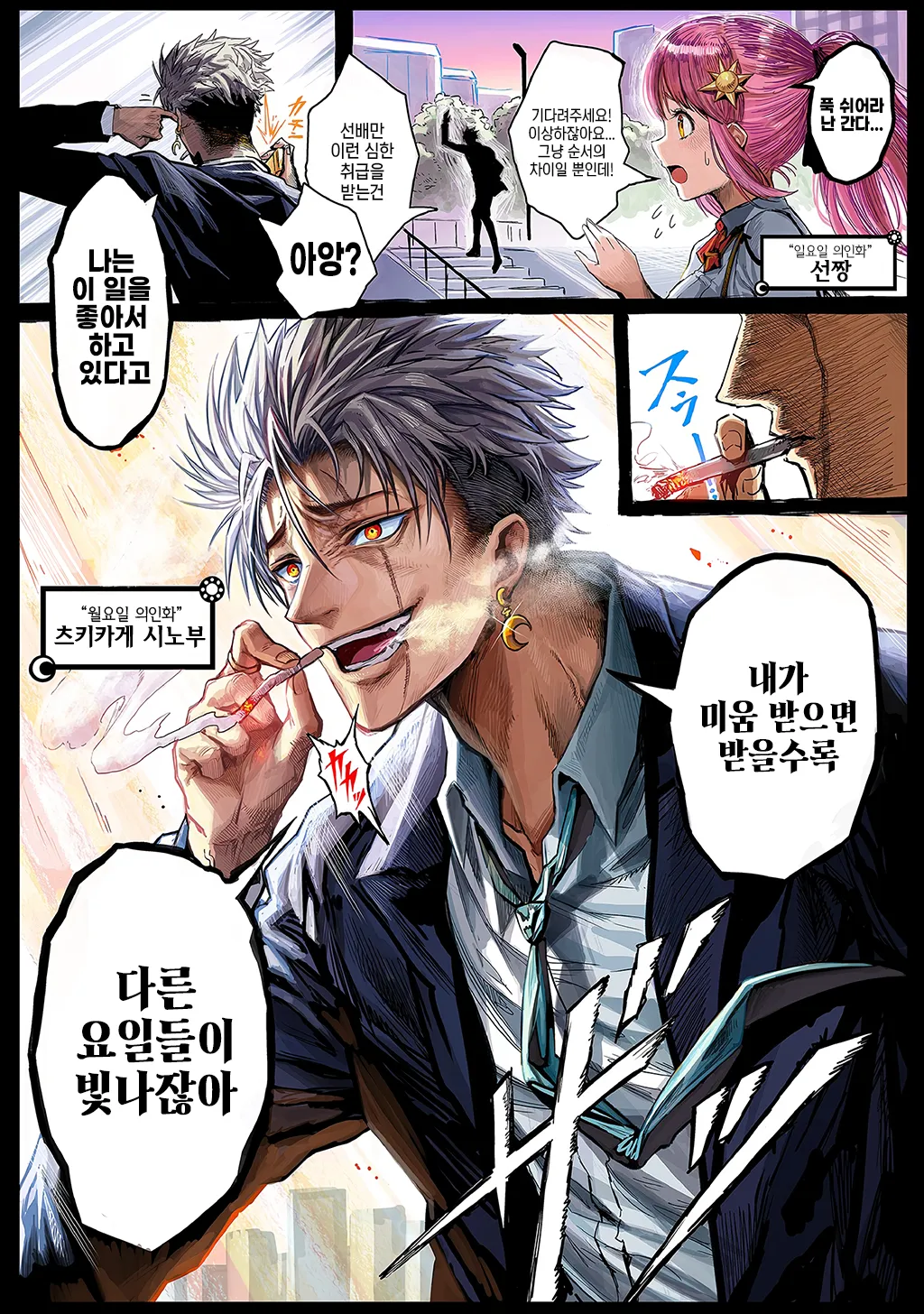 연휴가 끝나는게 아쉬울때 보면 좋은 짤들 | 인스티즈