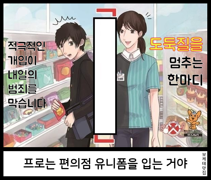 언제 봐도 재미있는 보케테(제목학원) | 인스티즈