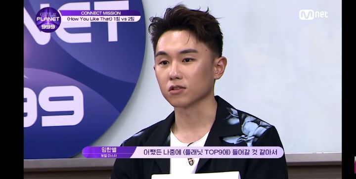 오직 실력하나로 심사위원들과 PD한테 엿을 먹여주는 오디션 참가자 | 인스티즈