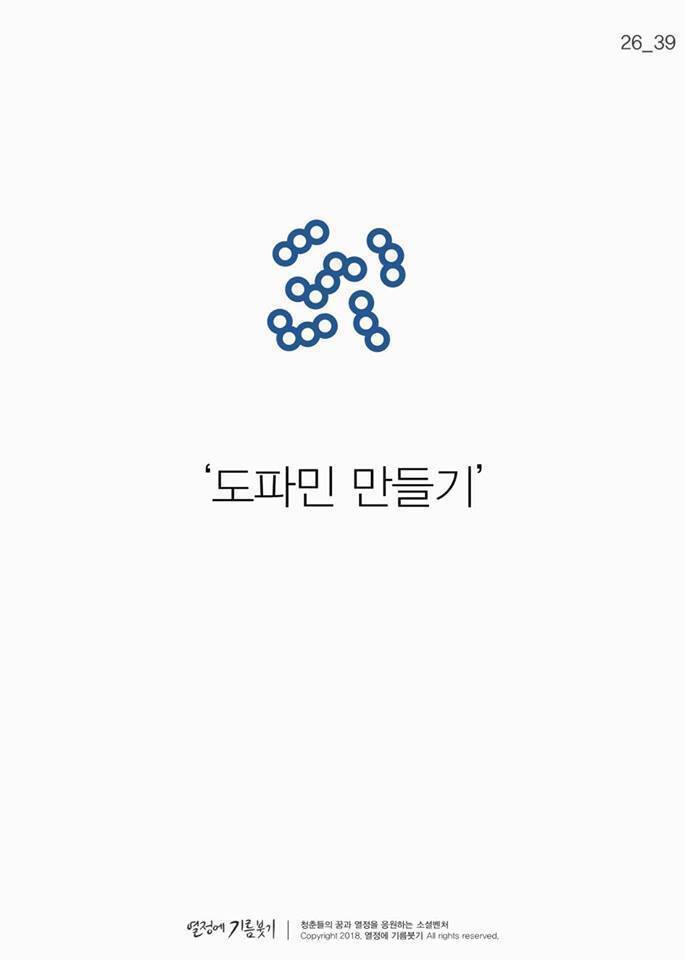 의지가 약하다고 자책하는 사람들에게 | 인스티즈