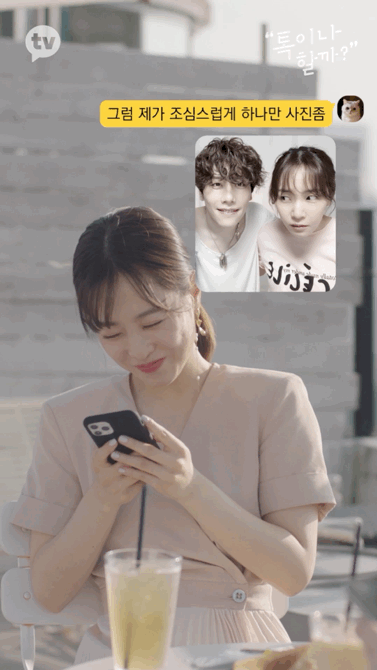 박효신 찐팬인 박보영 놀리는 김이나 작사가 | 인스티즈