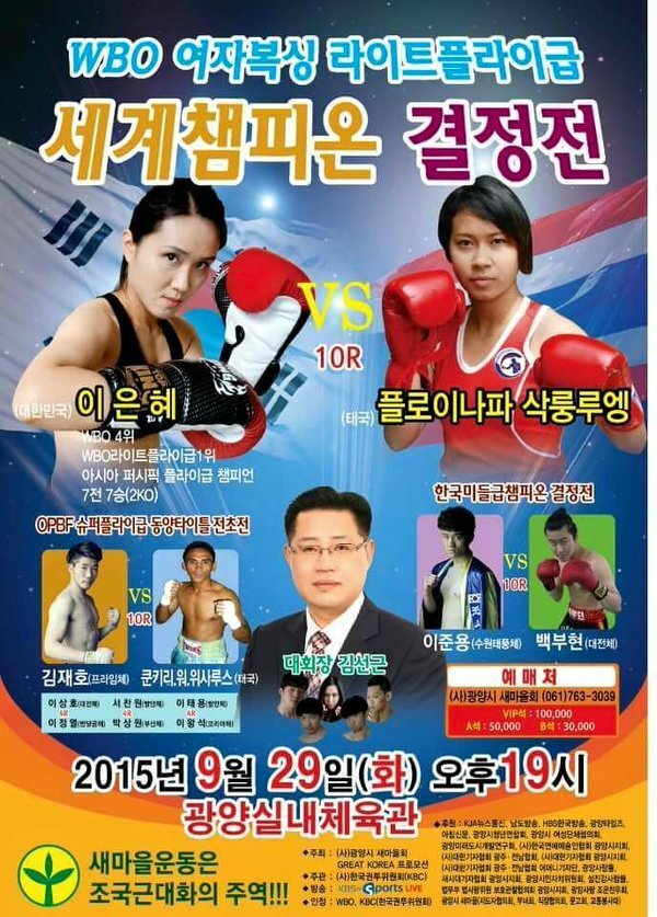 한국 복싱 포스터에 대해 알아보자 | 인스티즈