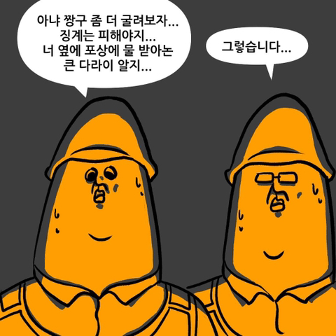 싸감아저씨배 천하제일 폐급대회 | 인스티즈