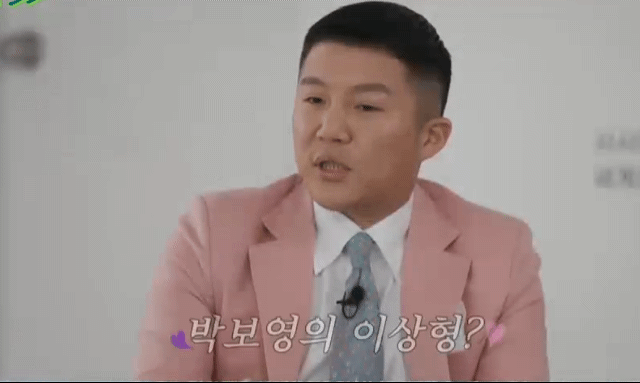 다음주 유퀴즈 박보영.gif | 인스티즈