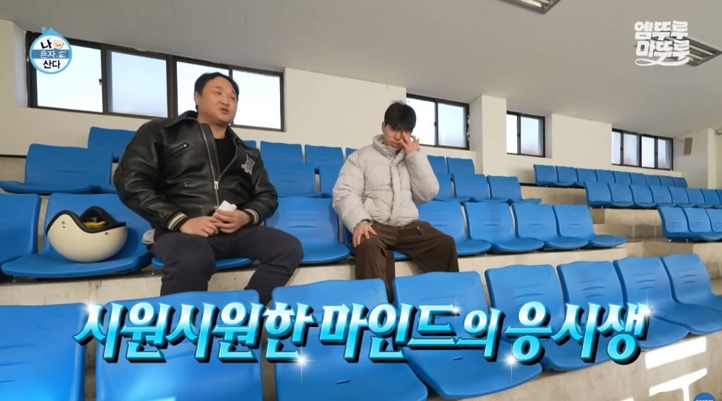 [나혼자산다] 구성환 편은 처음 만난 사람도 하드캐리함ㅋㅋㅋㅋㅋ | 인스티즈