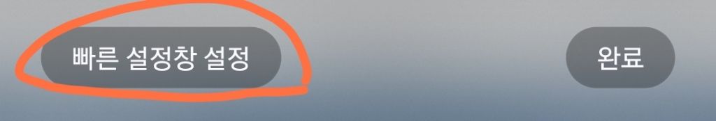 갤럭시 업뎃 후 상단바 노래아이콘 거슬리는 사람 들어와.jpg | 인스티즈