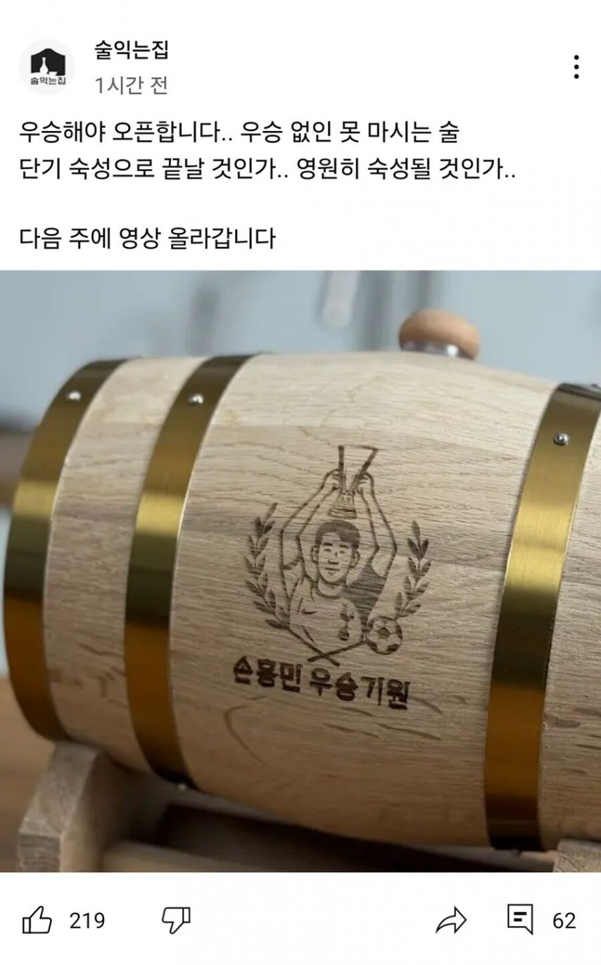 거의 마지막 기회 | 인스티즈