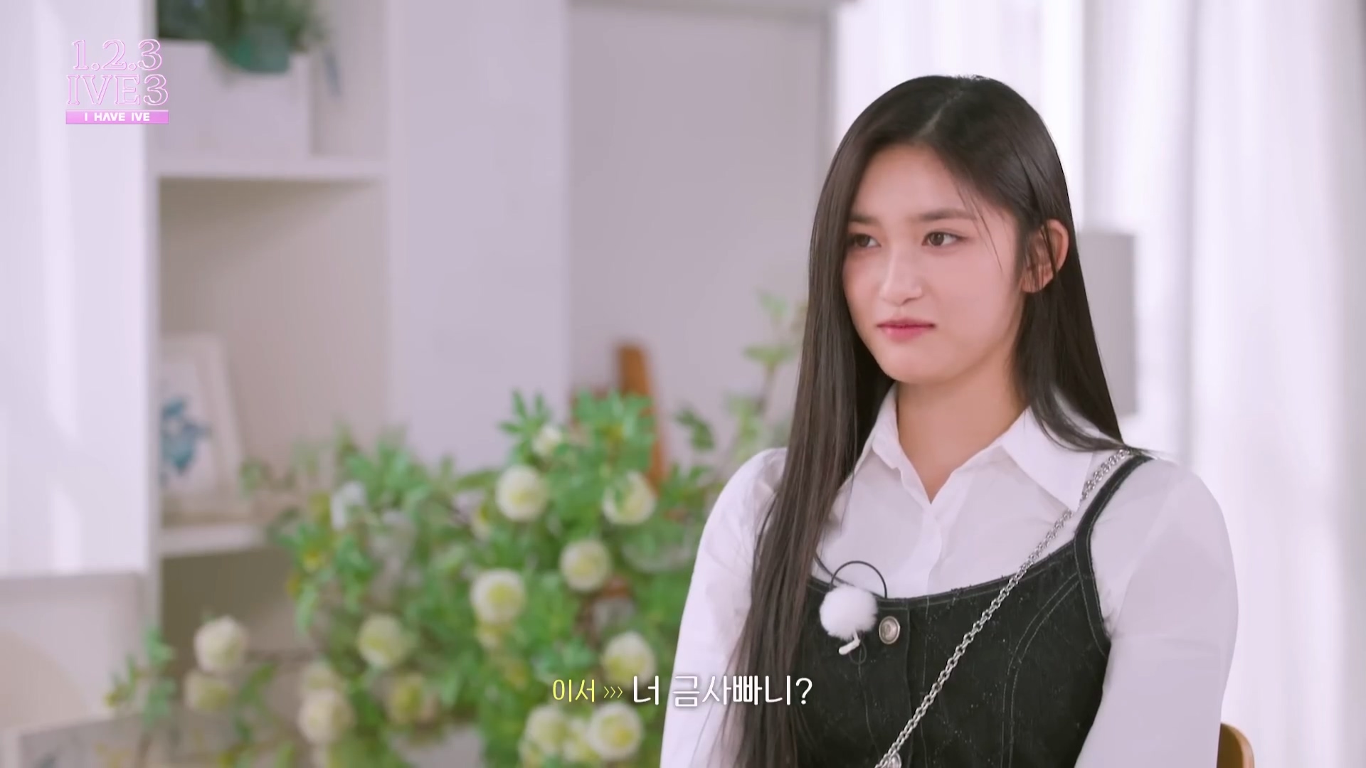 실제 연애프로였다면 게시판이랑 앵간한 커뮤 폭발 시키는 똥차 재질이라는 아이브 장원영 ㅋㅋㅋ | 인스티즈