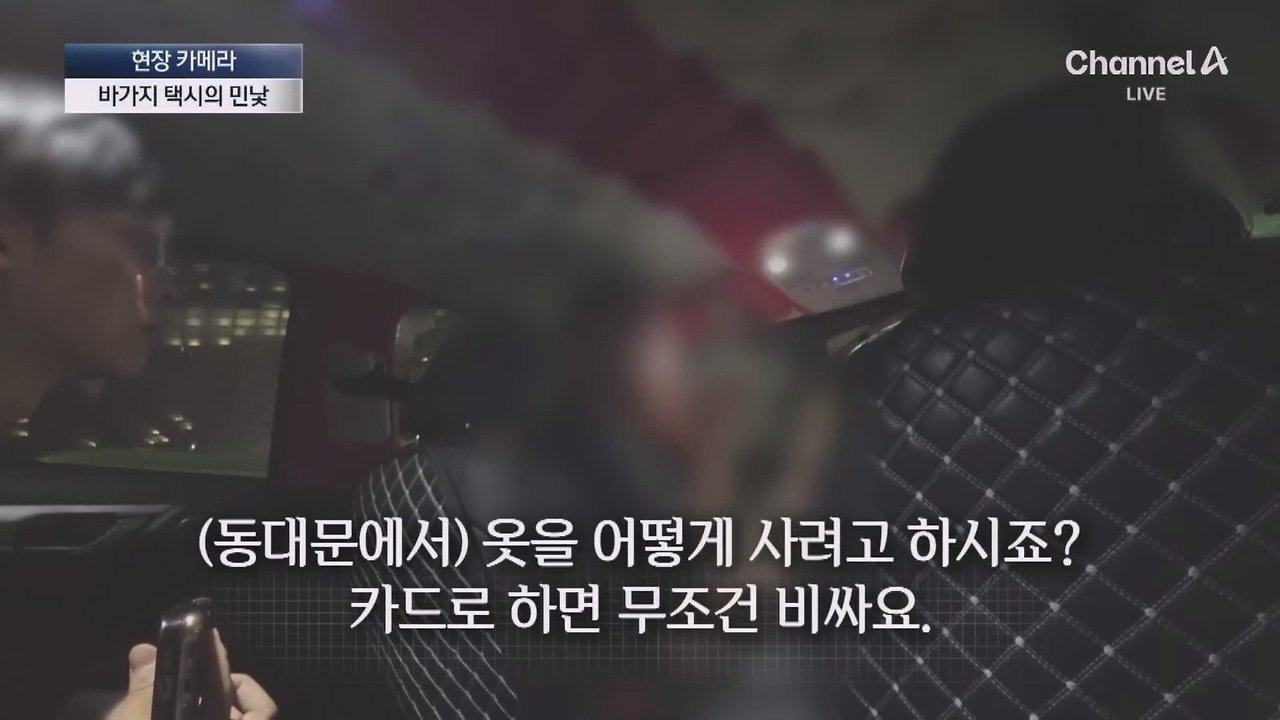 외국인 관광객인척하고 택시를 타보니 | 인스티즈
