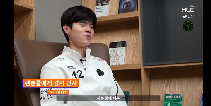 코끝이 시큰해지는 데프트의 롤드컵 출사표 | 인스티즈