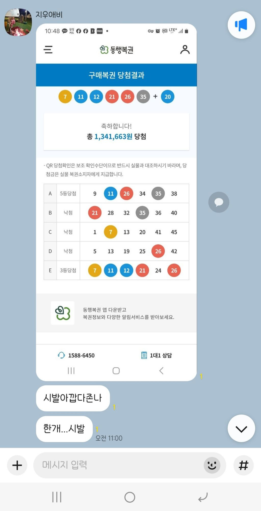 첨첨 이미지