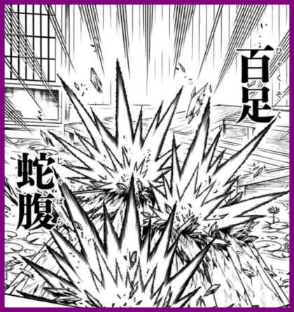 귀멸의칼날 모든 호흡 - 1 .gif | 인스티즈