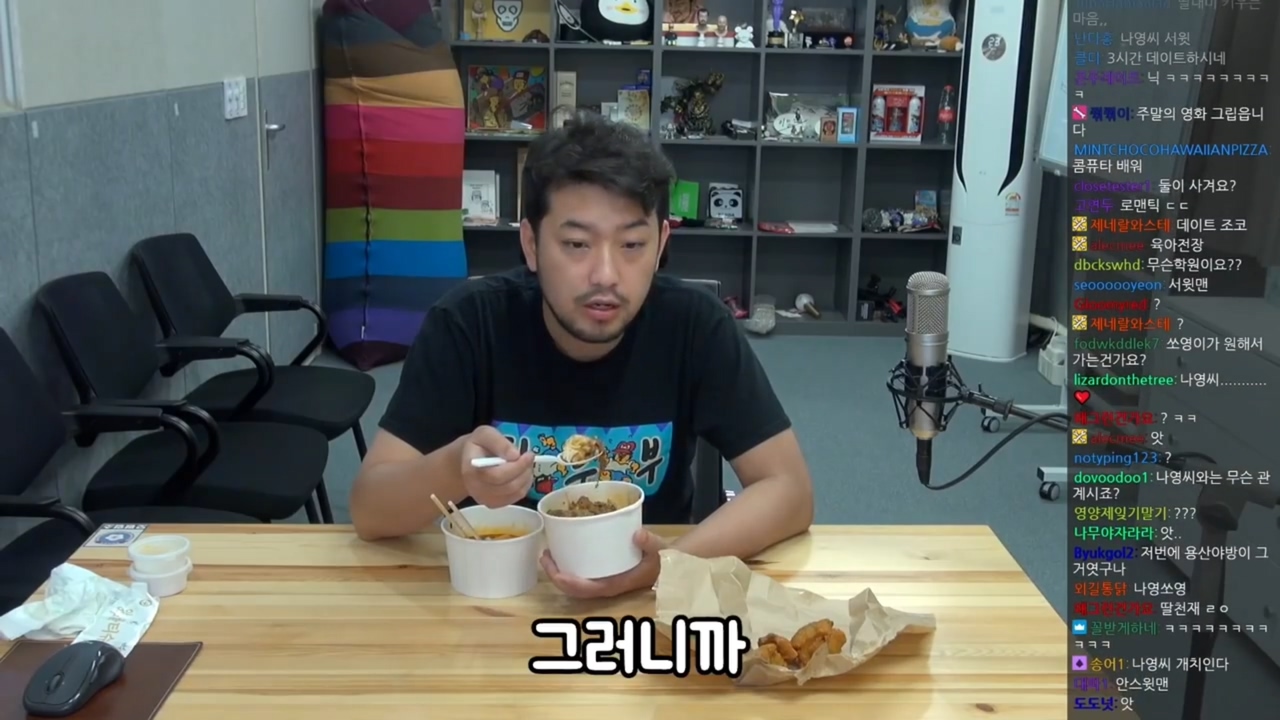 [침착맨] 아빠가 데리러 왔다고 입 댓발나온 쏘영이 | 인스티즈