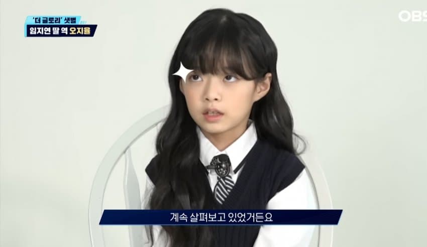 더 글로리 하예솔 열애 | 인스티즈