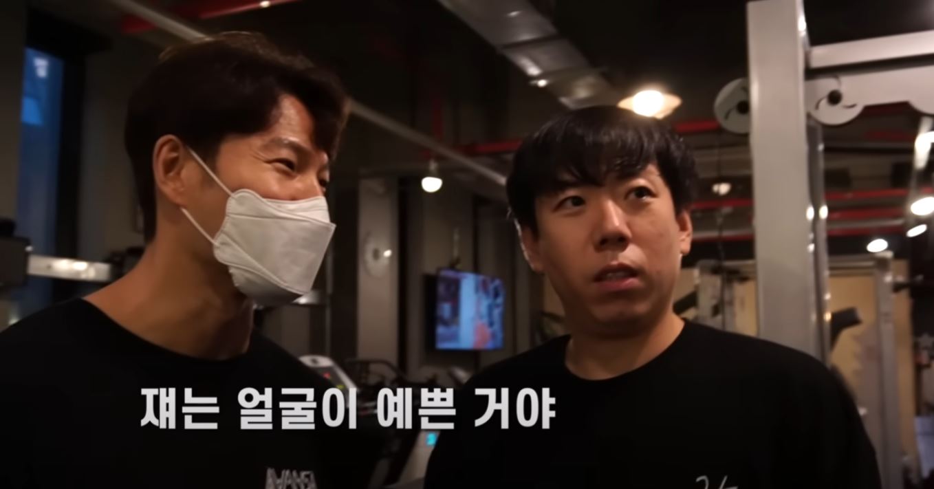 김종국이 말하는 양세찬이 운동해야 하는 이유 | 인스티즈