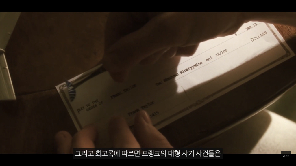 영화 '캐치 미 이프 유 캔' 의 주인공 '프랭크 애버그네일' 에 대해 밝혀진 사실들 | 인스티즈