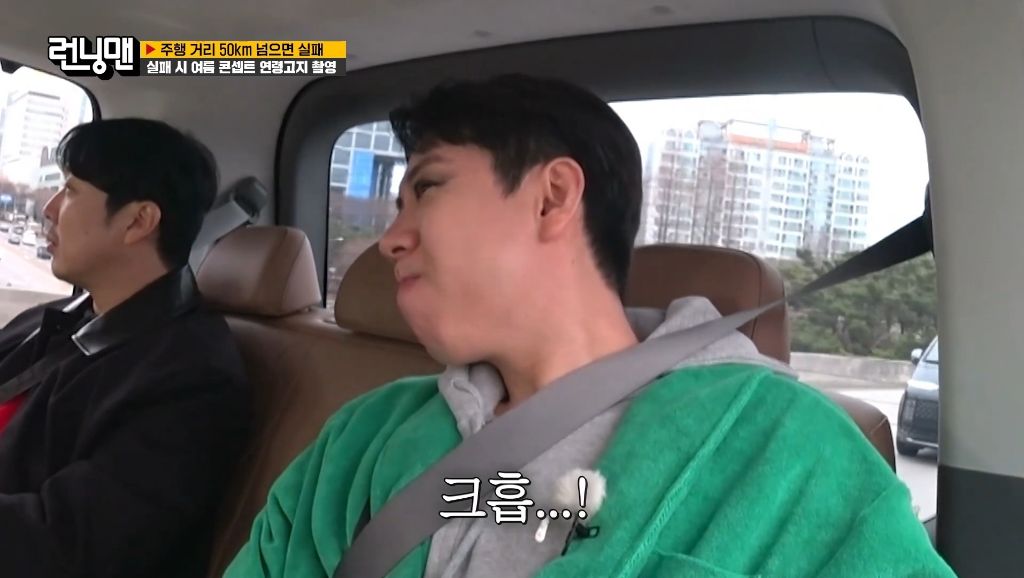 [런닝맨] 급똥 때문에 결국 욕박는 양세찬 ㅋㅋㅋㅋ | 인스티즈