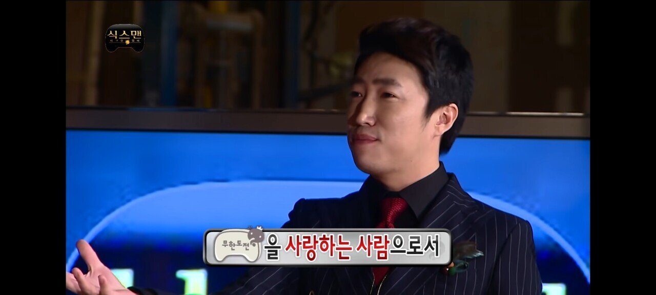 무도)성사만 됐으면 희대의 레전드로 남을뻔한 편 | 인스티즈