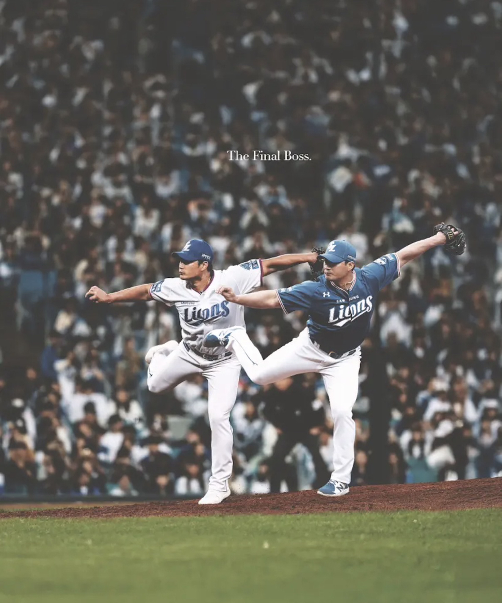 The Final Boss | 인스티즈