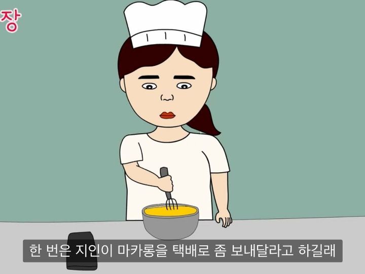 인생꿀팁...내가 버는 찐 수익을 가족에게도 공개하면 안되는 이유.jpg | 인스티즈