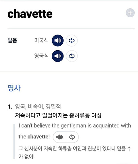 메이플 보상의 의미 | 인스티즈