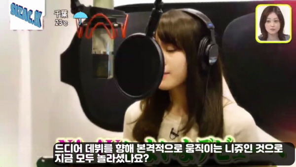 니쥬(NiziU) 일본 데뷔 카운트다운! 리얼리티 발표하면서 JYP에서 준비한 선물 | 인스티즈