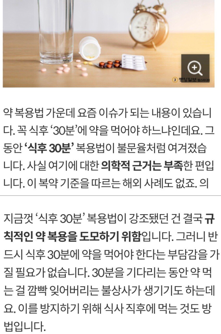 사실상 잘못 정해진 대한민국 국룰....jpg | 인스티즈