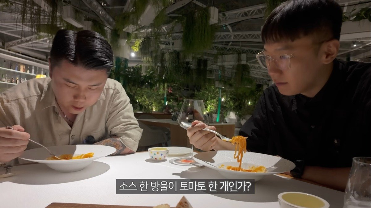 미슐랭 3스타의 토마토파스타 먹고 벽느낀 나폴리맛피아의 반응 | 인스티즈