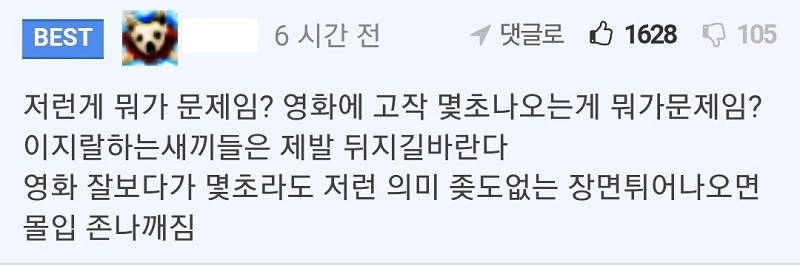 마블이 맛탱이 가기 시작한 저런점.JPG | 인스티즈