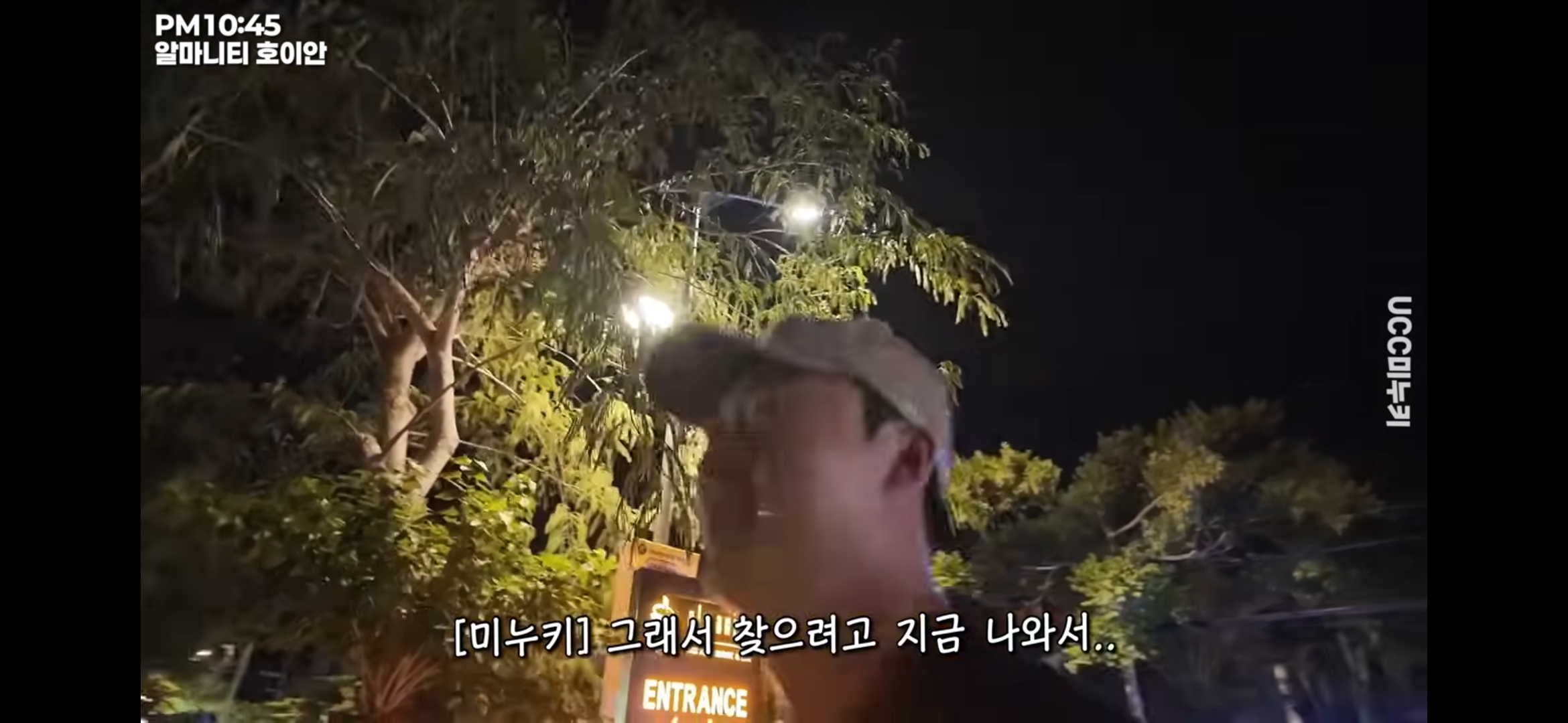 여행 유튜버가 베트남 호이안에 갔다가 마주한 불륜 현장(?) | 인스티즈