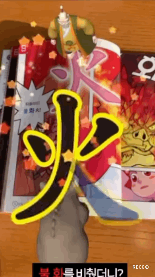 요즘 어린이 도서 근황 | 인스티즈