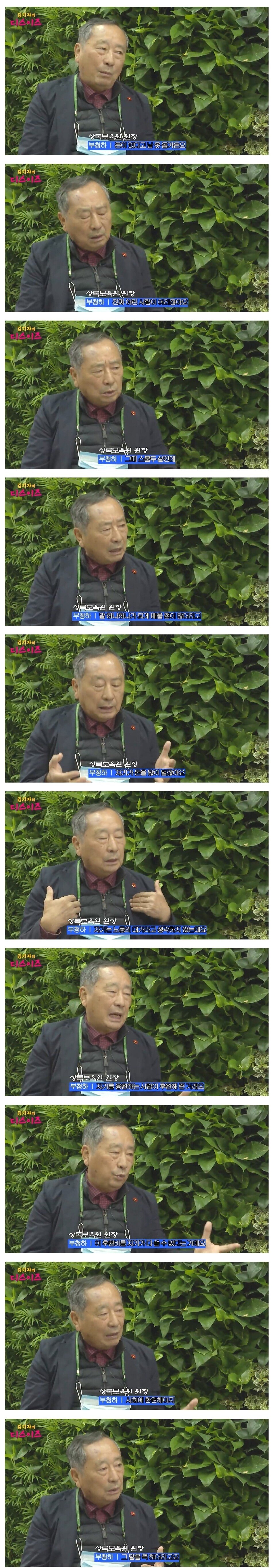 렉카들 싸움에 새우등 터진 쯔양 사건의 전말 및 현재 상황까지 요약 | 인스티즈