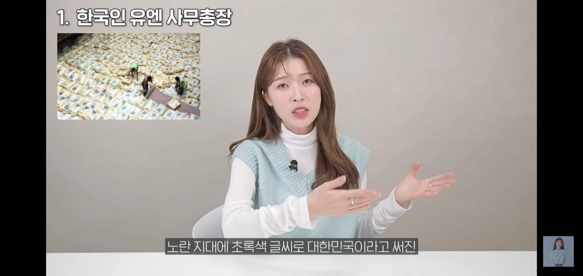 한국(대한민국)이 남조선인줄 몰랐던 탈북인 | 인스티즈