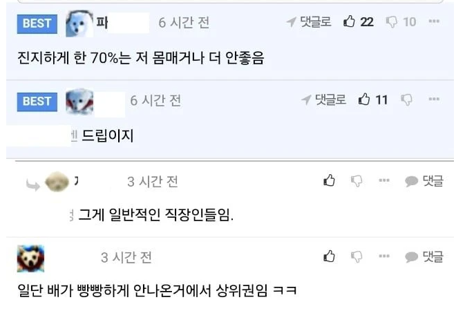 요즘 30대 남자 평균 몸매 사진 | 인스티즈