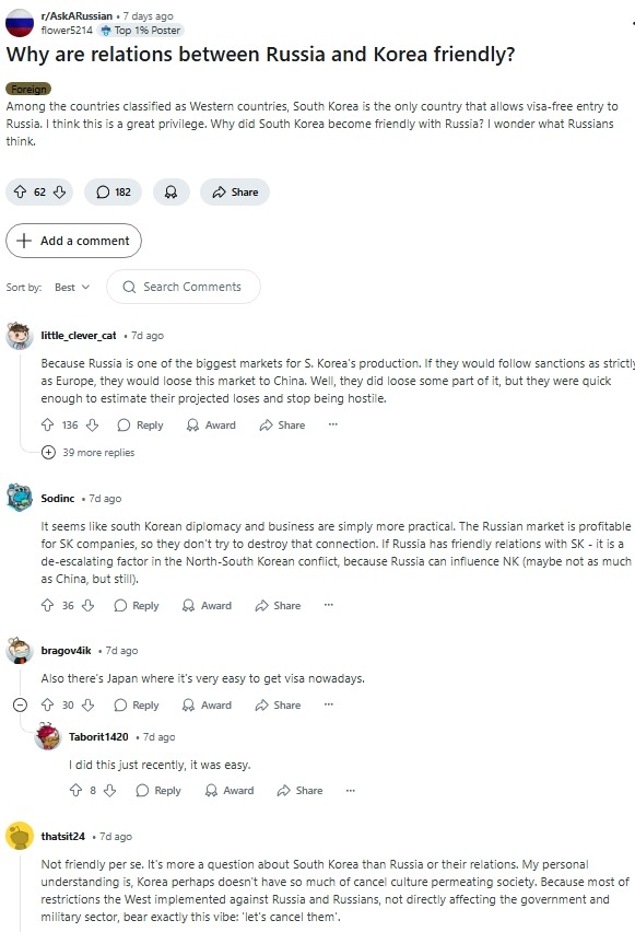 한국을 어떻게 생각하는지에 대한 러시아인들의 댓글 모음(레딧 러시아방) | 인스티즈