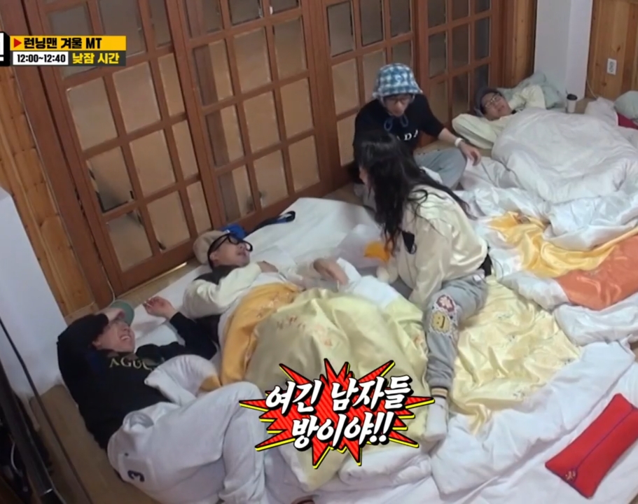 런닝맨 남자 멤버들이 가장 못 참는 것.jpg | 인스티즈