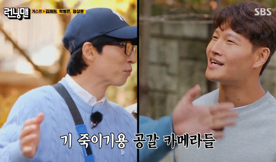 예능 나온 영화배우가 기 죽는다는 런닝맨 카메라 숫자 | 인스티즈