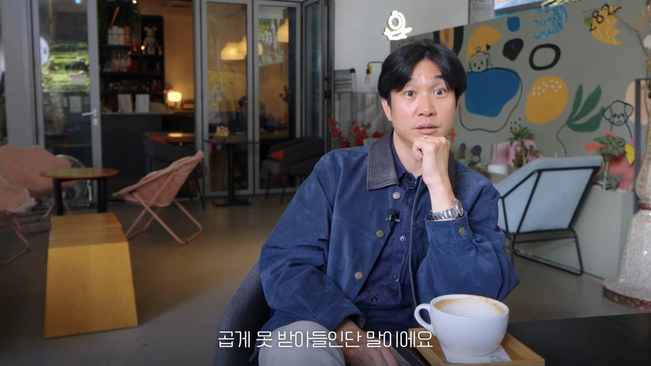 영포티에 관한 조승연 작가의 생각 | 인스티즈