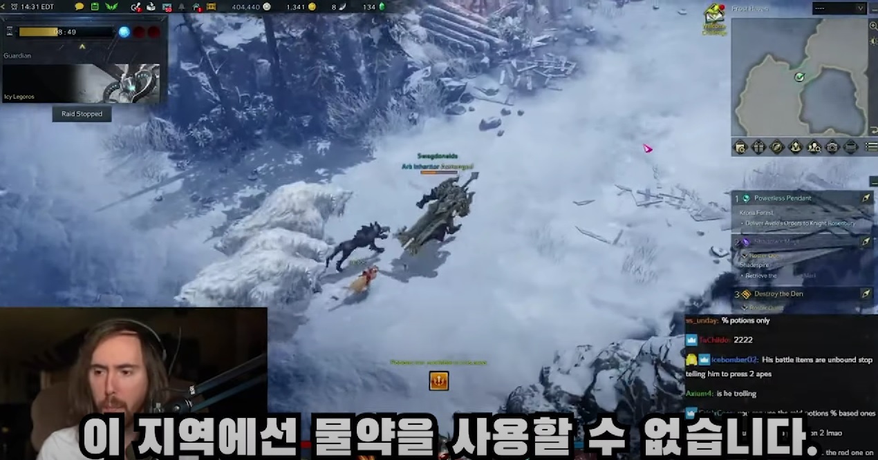 해외 유명 스트리머 로스트아크 가디언 토벌 영혼의 맞다이.jpg | 인스티즈