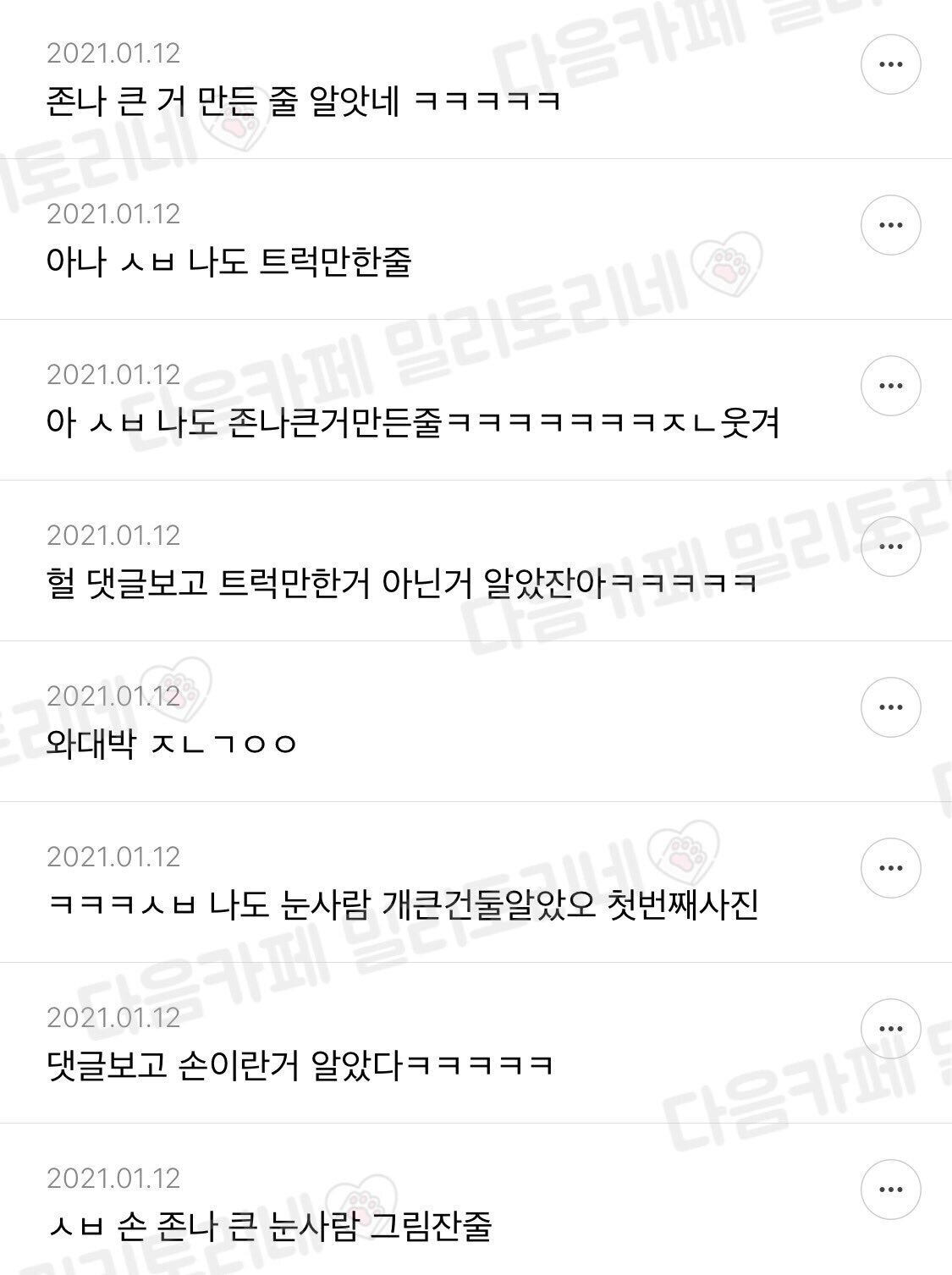 맨손 눈사람은...이게 최선이다 | 인스티즈