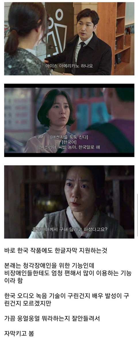 넷플릭스가 불러온 한국 컨텐츠의 순기능.jpg | 인스티즈