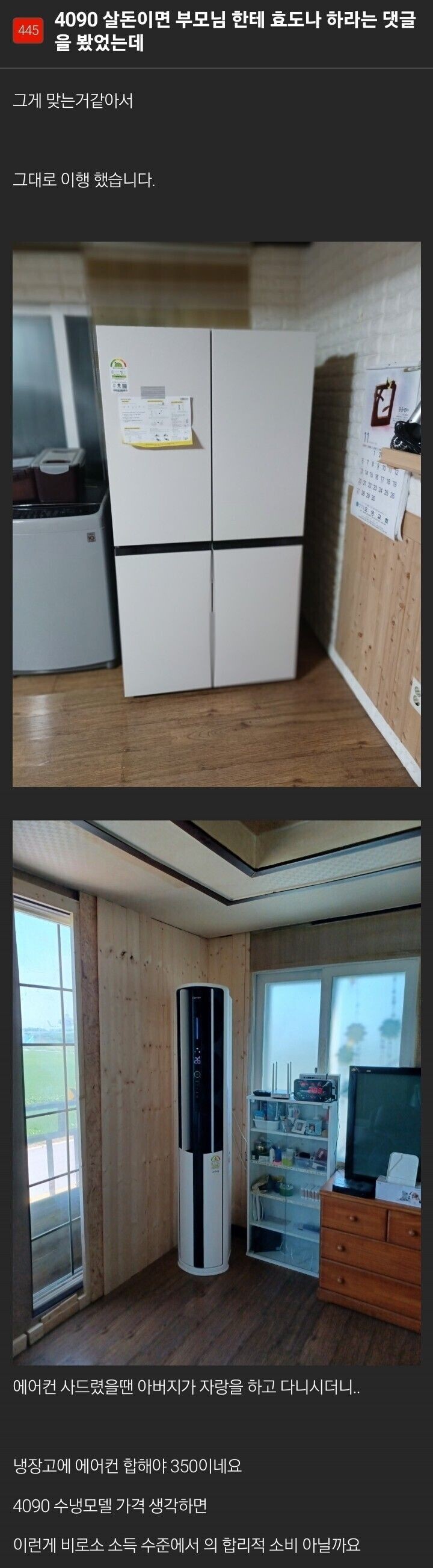 그래픽카드 거품 체감하는 법 | 인스티즈