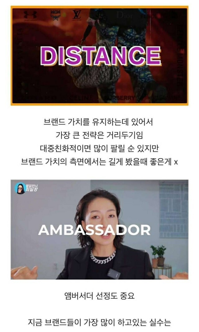 급식들이 입기 시작하면 그 브랜드는 망한다.jpg | 인스티즈