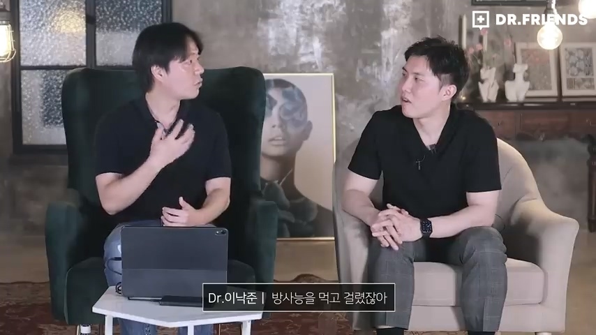 강한자도 살아남기 힘들었던 시대의 방사능 치료 | 인스티즈
