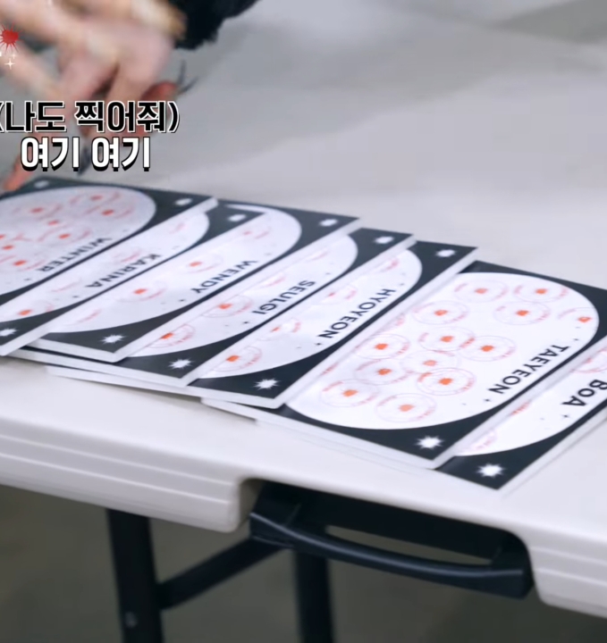 카리나 온도차이.jpg | 인스티즈